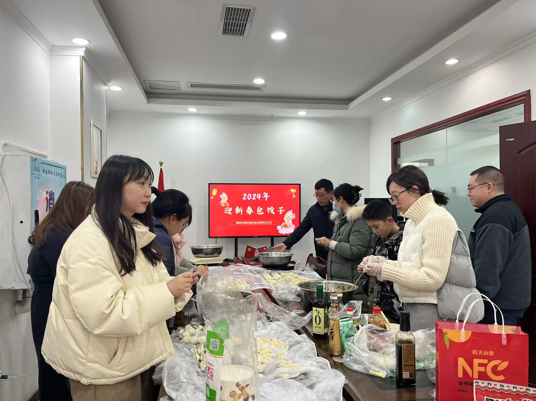 綿州通工會(huì)開展“包餃子、迎新春”迎新春活動(dòng)(圖1)